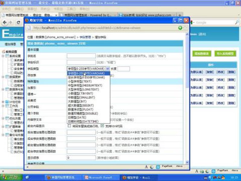 站群程序出售：打造多站点高效运营新模式