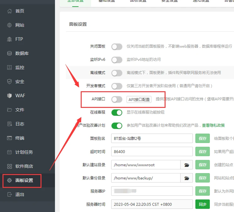 站群程序出售：电商行业的秘密武器