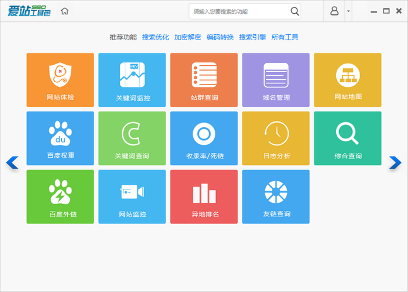 站群系统:企业信息化建设的新机遇