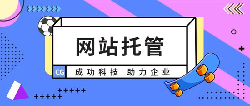 AI站群程序助力企业数字化转型