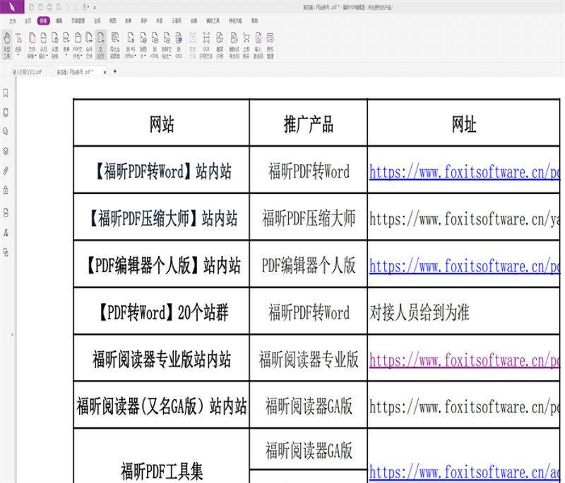 站群程序出售观察：站群系统、AI站群程序与全自动养站的技术选型逻辑